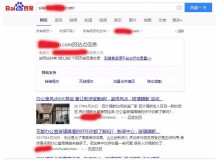 潍坊玻璃隔断厂上线三月百度收录